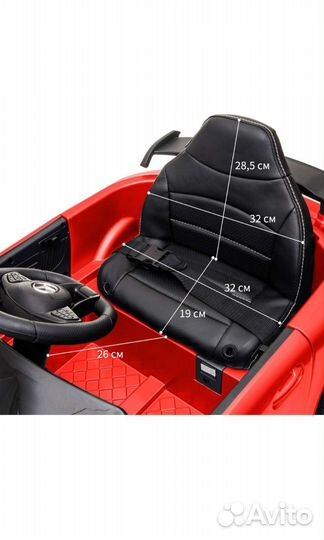 Электромобиль детский