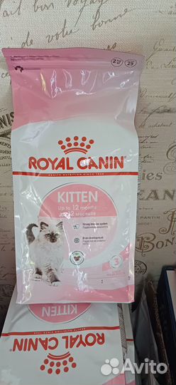 Royal canin 2кг