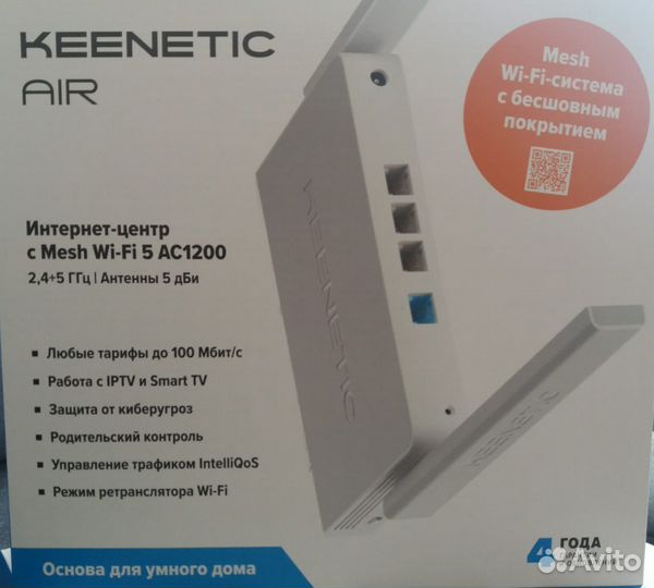 Wifi роутер keenetic air