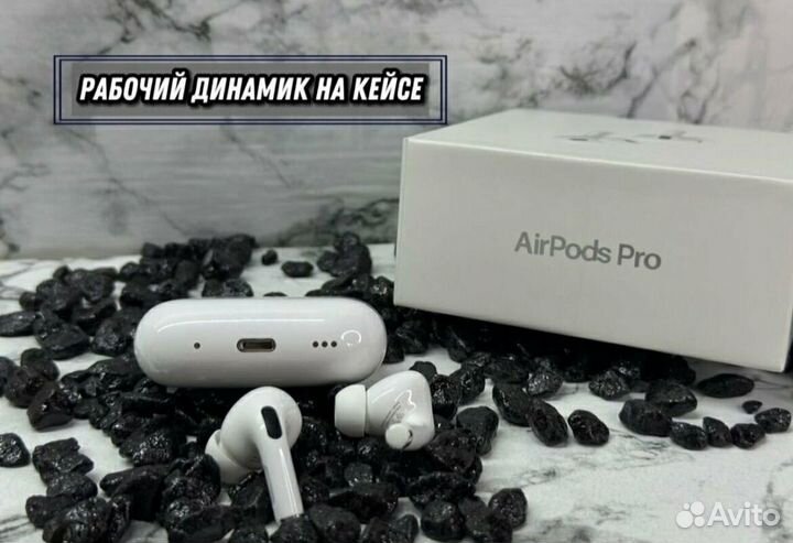 AirPods Pro 2 