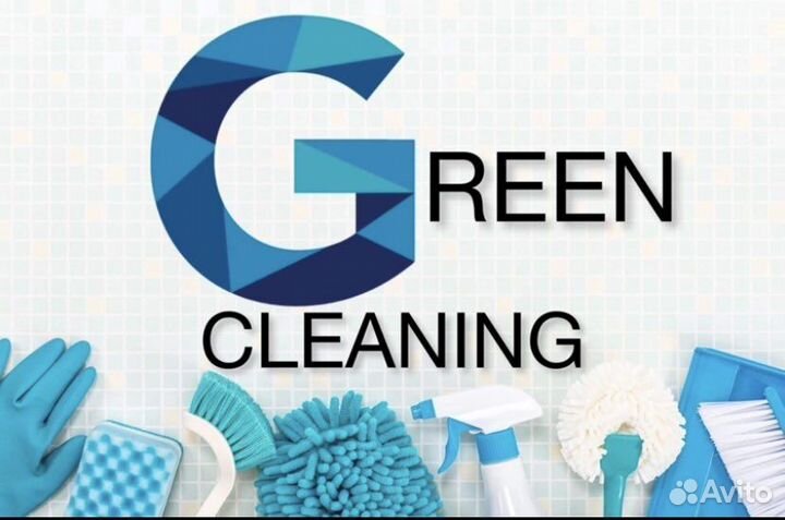 Услуги Клининга