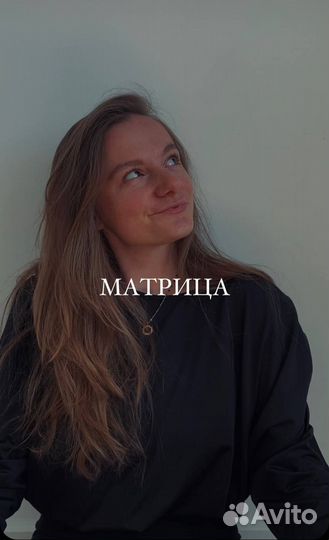 Нумерологический разбор души