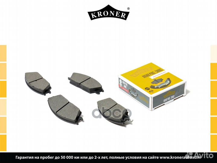 Колодки торм. hyundai Accent (99), Getz (02)