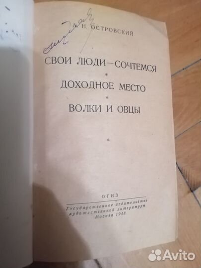 Старые советские книги