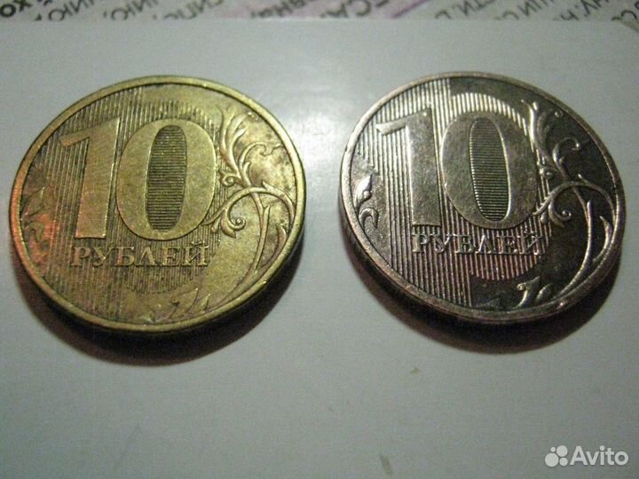 10 р год 2012 редкий медный сплав+брак