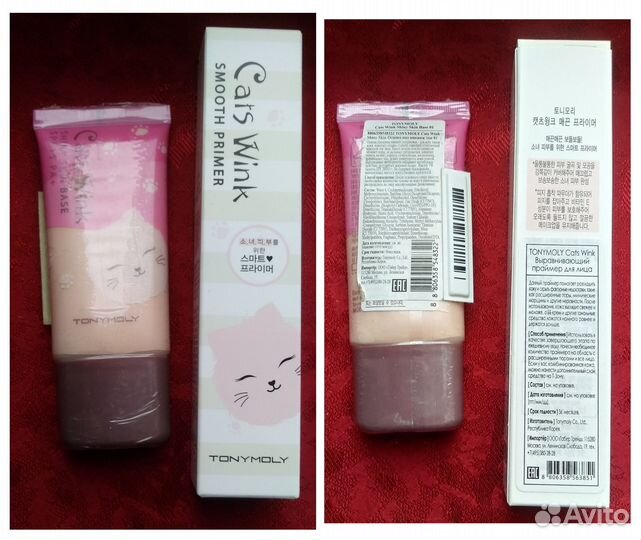 Tony Moly, снятое с производства, по 1 шт