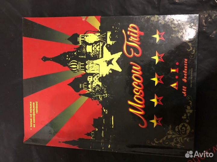 Музыкальные cd диски