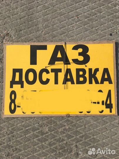 Реклама на столбах,рекламные таблички