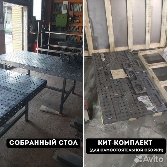 Сварочный стол 3d любые размеры с доставкой