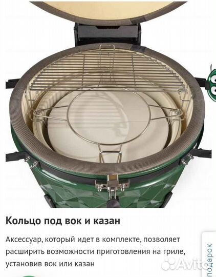 Керамический гриль Diamond Egg XL