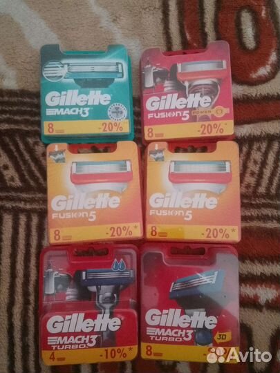 Gillette