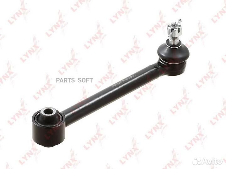C5684LR Рычаг подвески lynxauto C5684LR