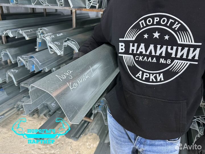 Порог LADA Kalina правый кузовной
