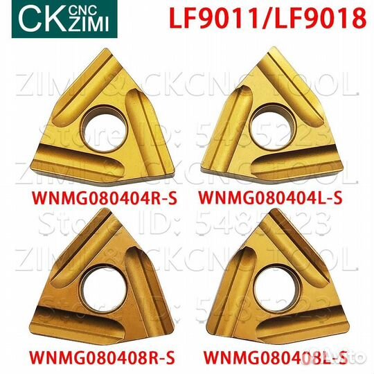 Deskar wnmg080404L-S LF9018