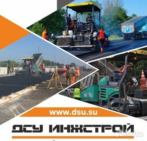 Мастер дорожного участка
