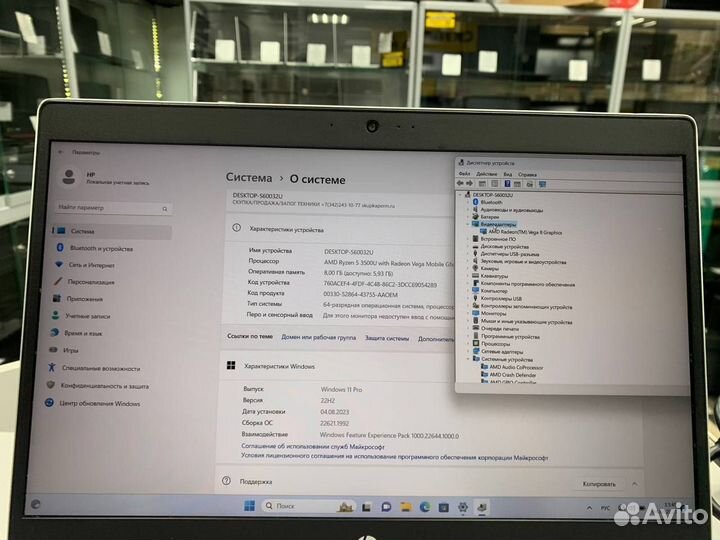 Ноутбук HP ProBook Ryzen 5 4 ядра / Ram 8Gb/ SSD