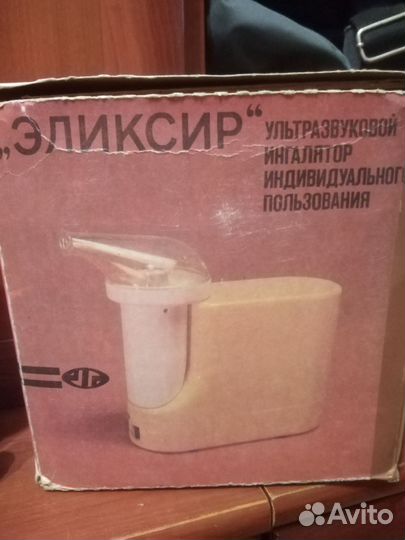 Ингалятор