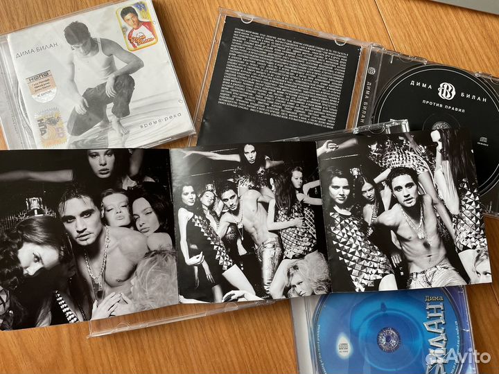 CD Дима Билан