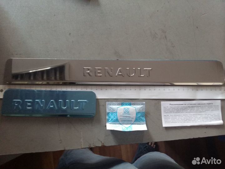 Накладки на пороги Renault