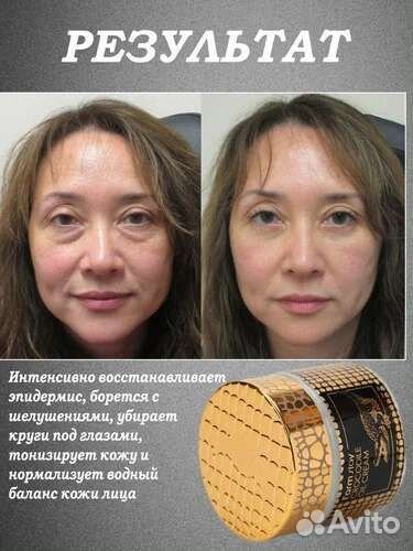 Корейский крем от морщин