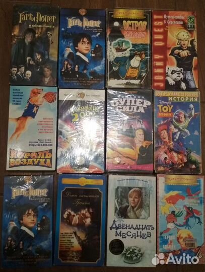 Видео кассеты VHS