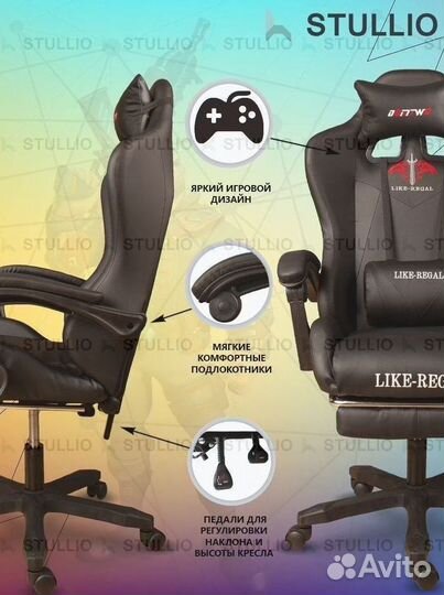 Компьютерное игровое кресло геймерское с массажем