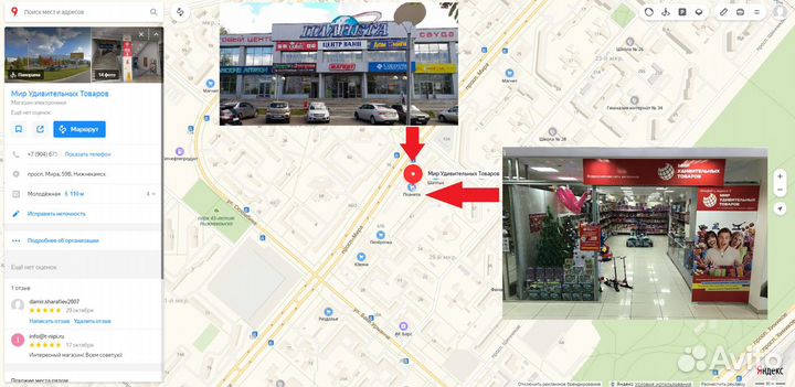 Помпа для бутилированной воды ручная