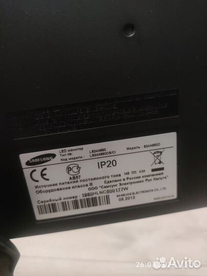 Мониторы 24 дюймов