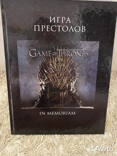 Продаю коллекционное издание 