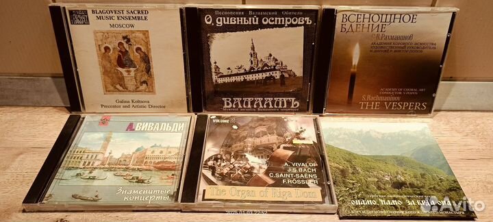 Церковная музыка CD