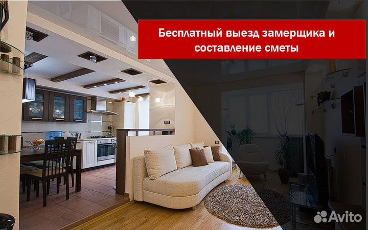 Ремонт квартир под ключ
