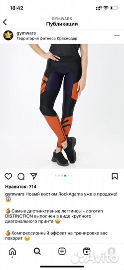 Леггинсы спортивные женские gymwars 3