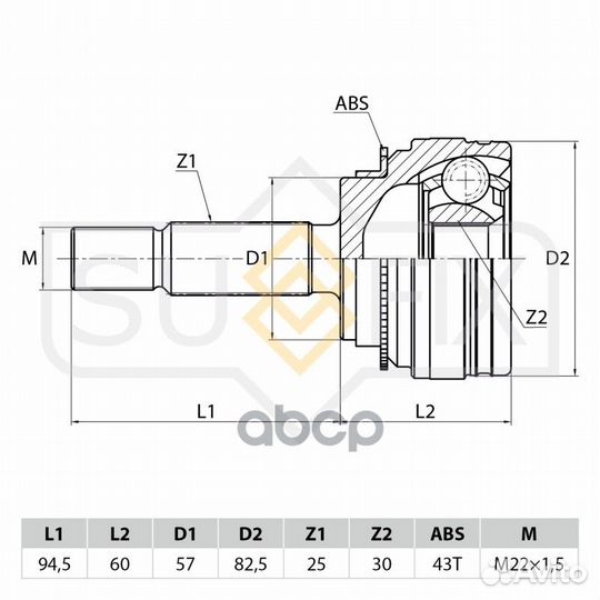 ШРУС наружный перед прав/лев ST-1038 ST1038