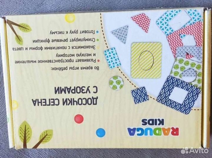 Развивающие игры для детей 1-5 лет