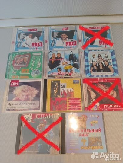 Cd диски с музыкой