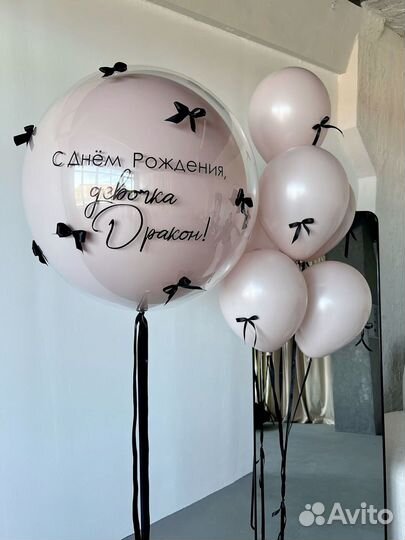Гелиевые воздушные шары