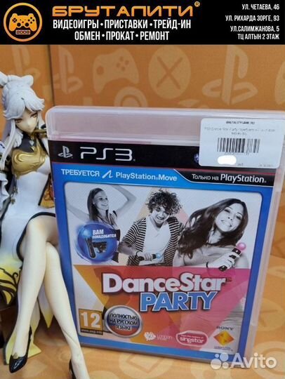 PS3 Dance Star Party hits (Требуется Playstation M