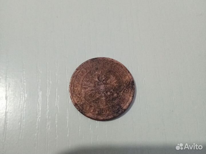 Монета 2 копейки 1869 Е.М