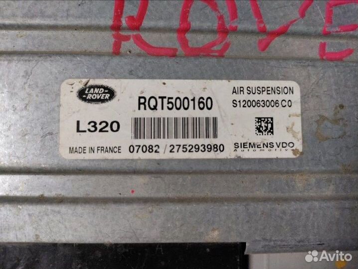 Блок управления подвеской Land Rover Range Rover