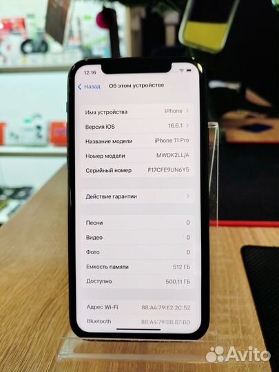 iPhone 11 Pro, 256 ГБ