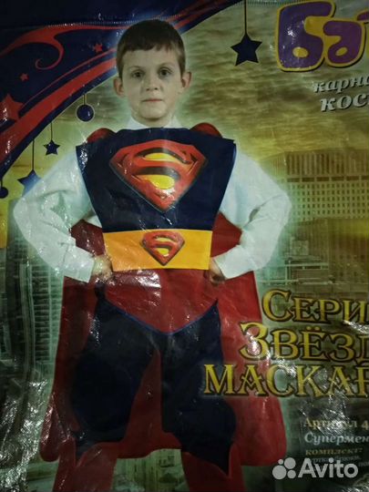 Новогодний костюм для мальчика