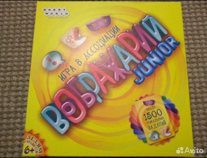 Настольная игра 