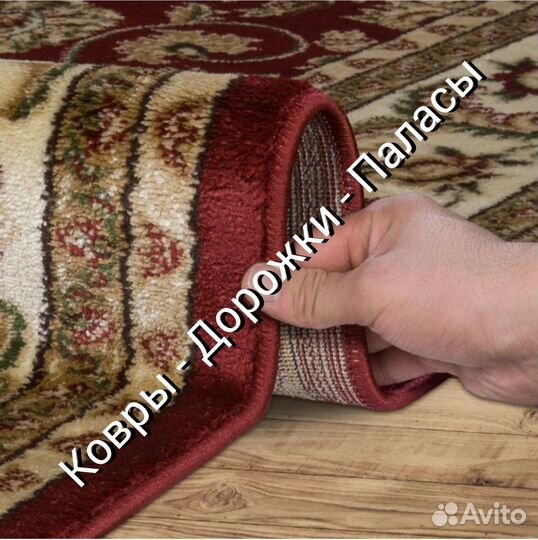 Ковер новый