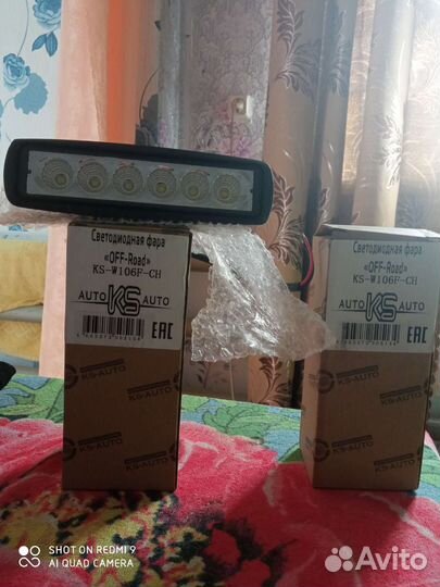 Светодиодные фары