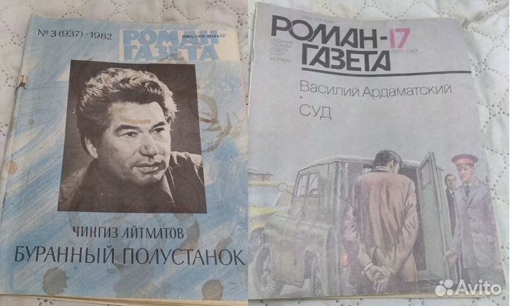 Журналы Звезда, Роман-Газета, Подъем,Огонек,Юность