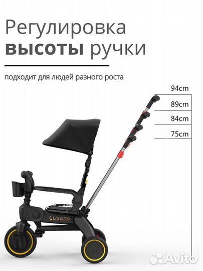 Новые велосипеды luxmom s7 (аналог doona)