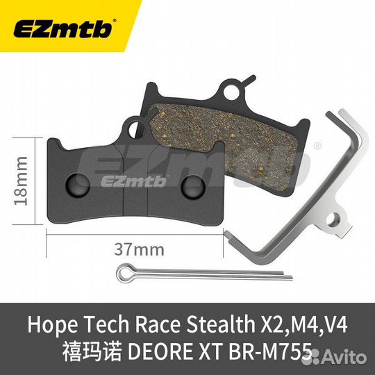Колодки дискового тормоза EZmtb Hope Mono M4