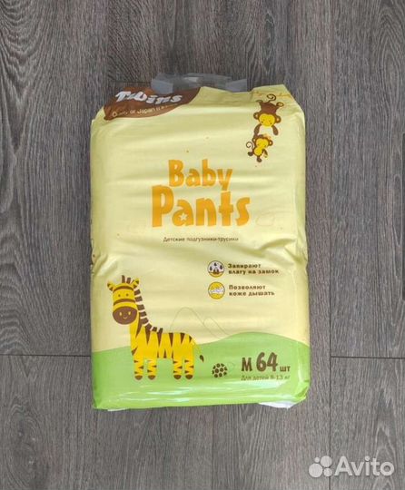 Детские подгузники-трусики размер L 54 штуки