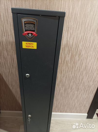 Оружейный сейф чирок 1015