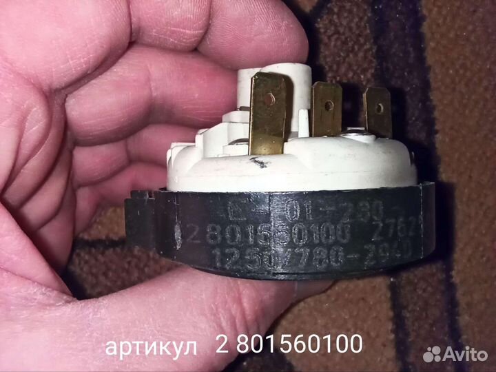 Прессостаты для стиральных машин